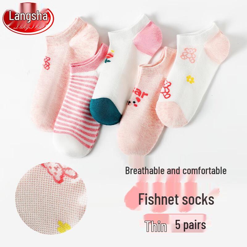 

Langsha Girls Summer Thin Breathable Cotton Mesh Short Socks 7-9 Years (Shoe Size 31-35)