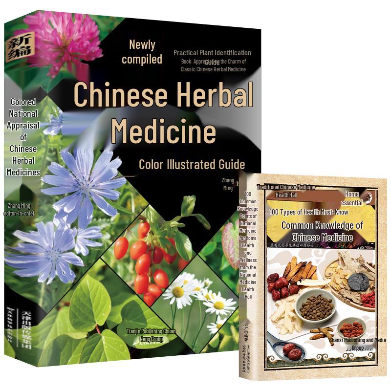 Illustrated Chinese Herbal Medicine Atlas & Health Guide (2-Book Set)