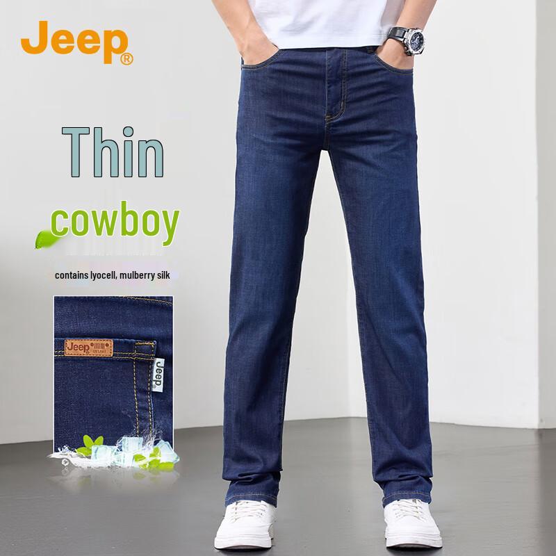 

Jeep Мужские джинсы прямого кроя из смеси лиоцелла и шелка с эффектом ретро-стирки 32