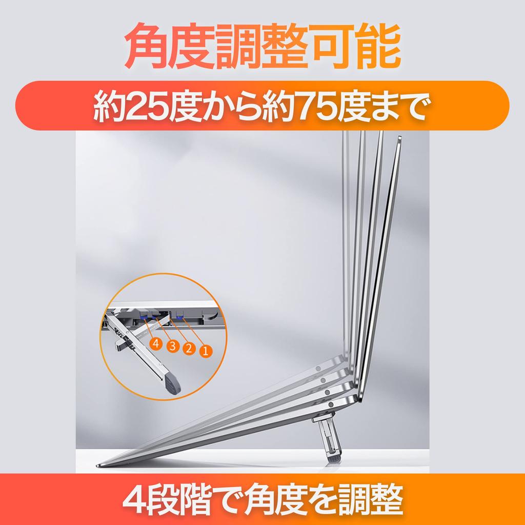 HAMILO Laptop 4 Adjustable Angle Stand, Thin, Stick-on Type, Levels,