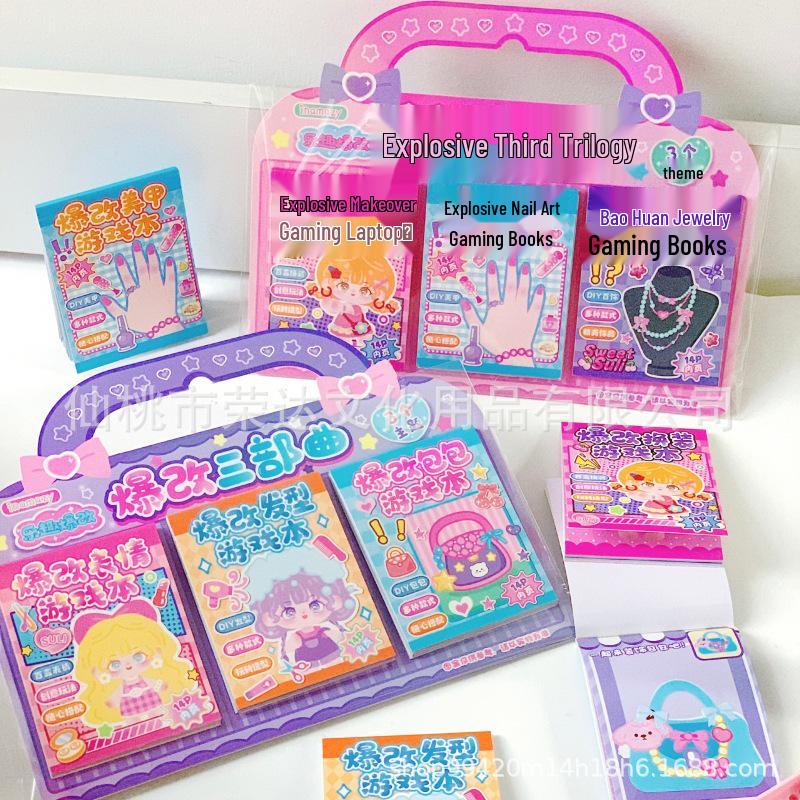 Inamazy Super Makeover DIY Dress-up: Noble Consort Red Book Empress Squeeze Toy