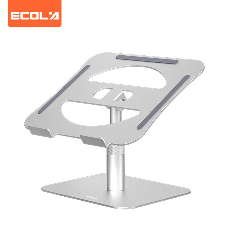 Yikelai A21SV Adjustable Laptop Stand