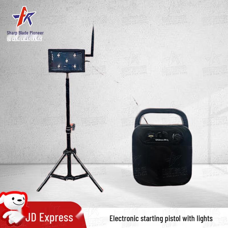 Infrared Laser Automatic Sensor Timer for Athletics