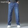 Men's Straight-Leg Summer Jeans