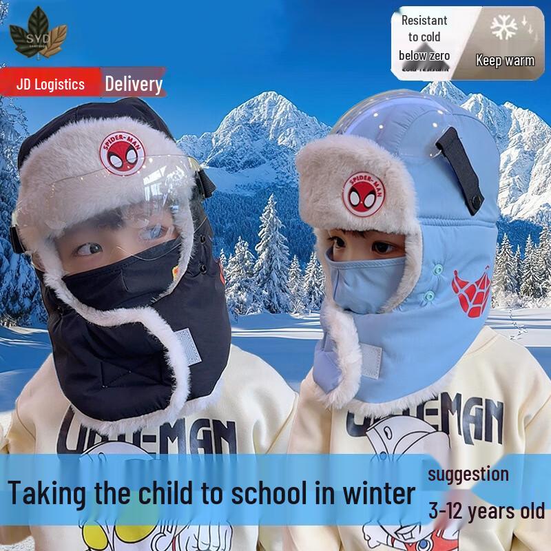 

Kids Cartoon Winter Lei Feng Hat with Goggles