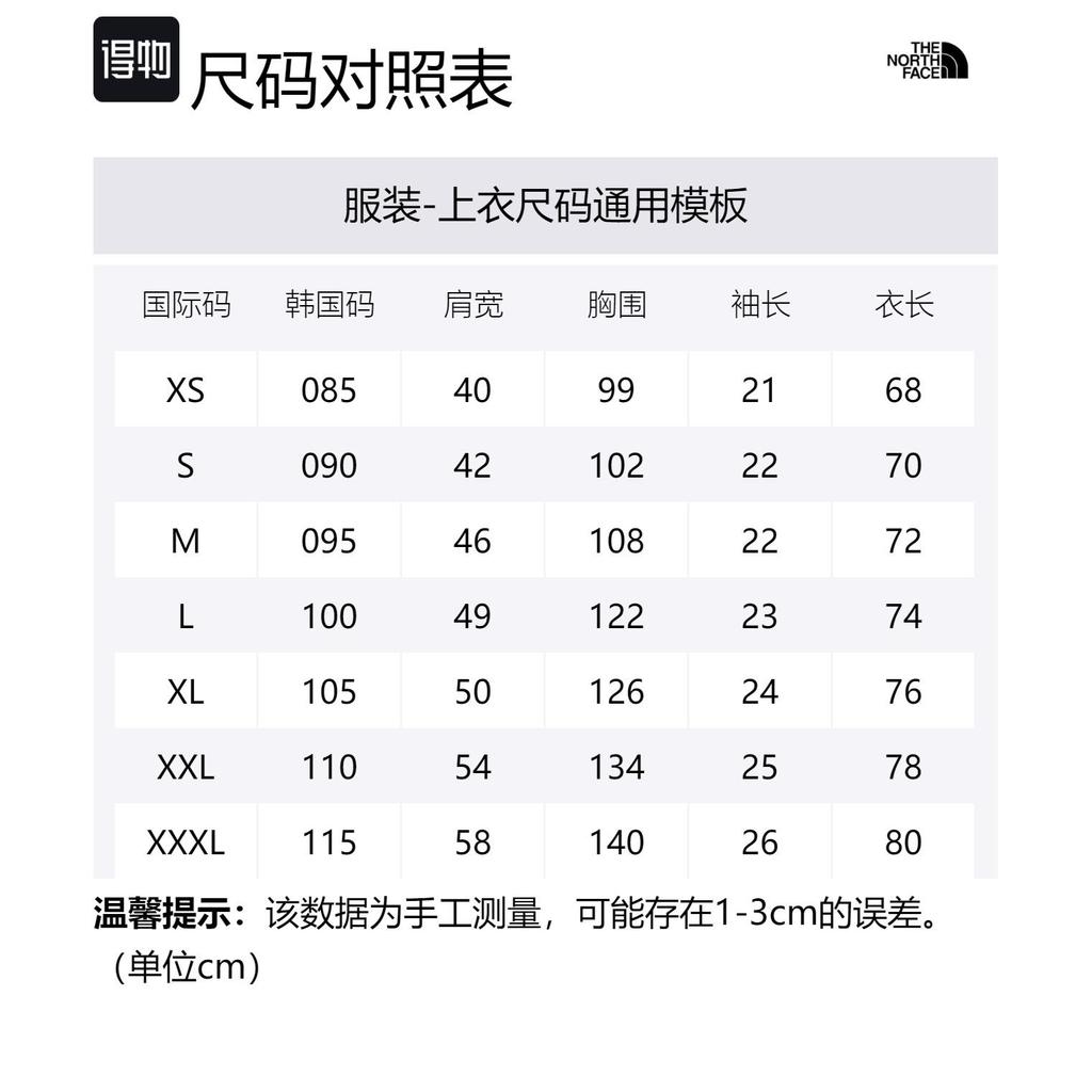 THE NORTH FACE T Shirt Unisex Marine Blue NT7UM05A