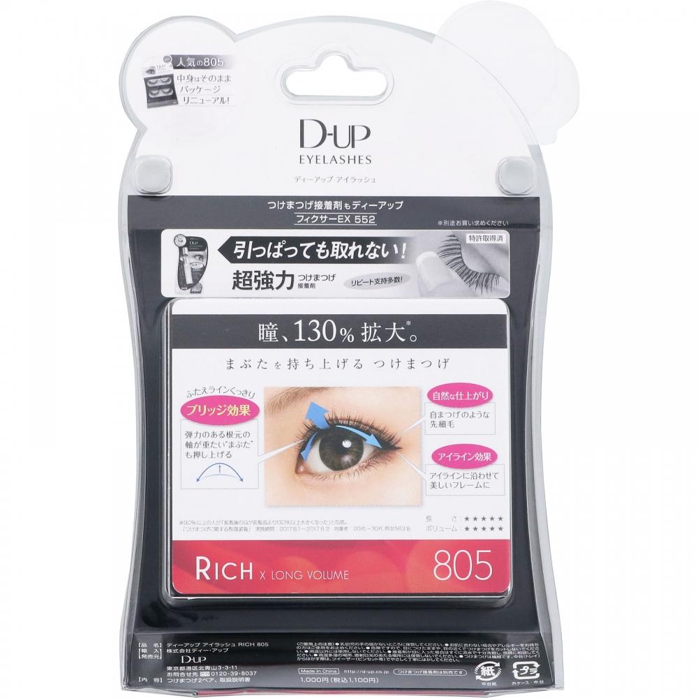 D.u.p. Rich 805 Daf