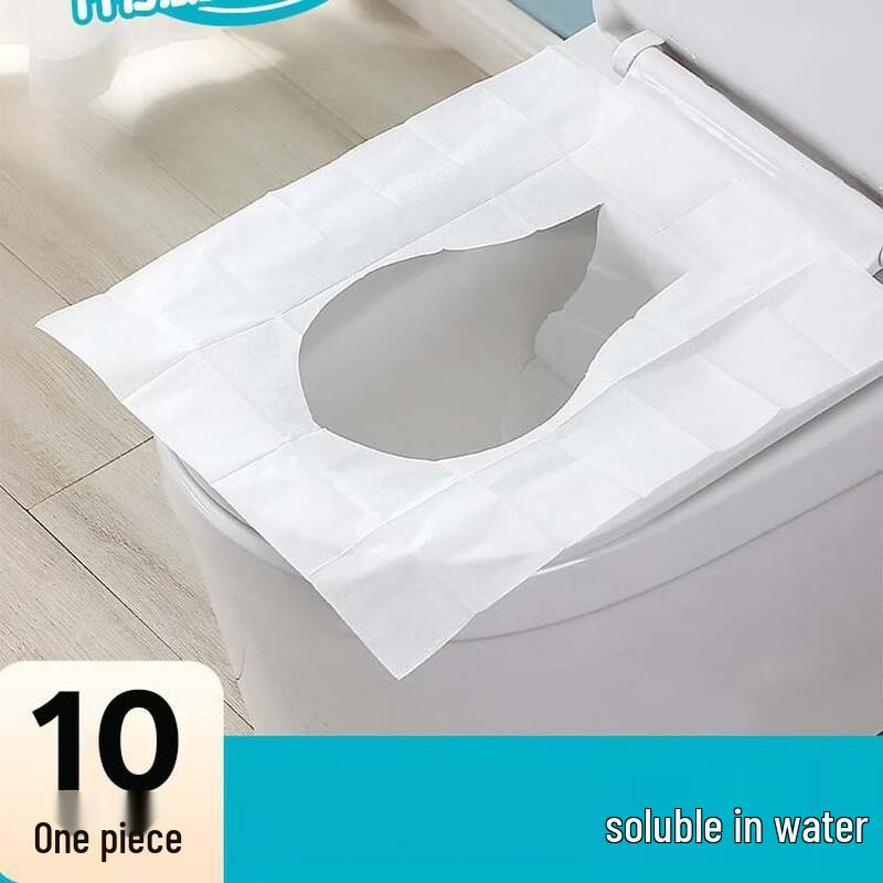 Gu Xu Disposable Elastic Toilet Seat Covers & Pads