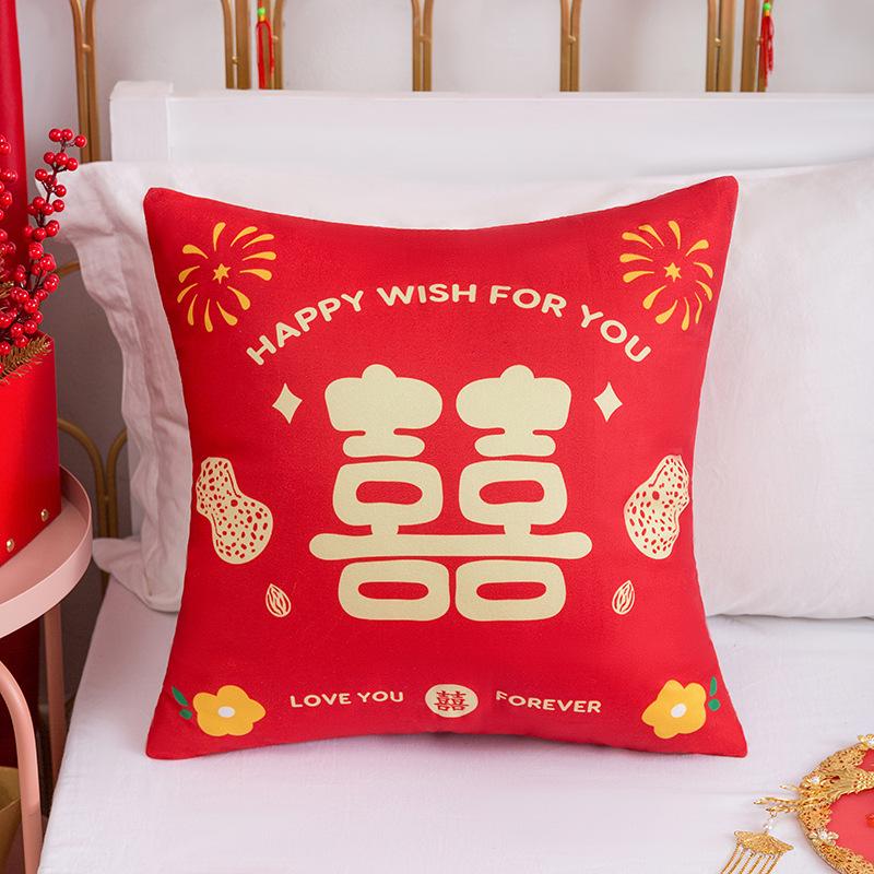 New Chinese Style Double-sided Printed Plush Happy Character Pillow Wedding Room Layout Decorative Cushion Living Room Sofa Cushion Cover