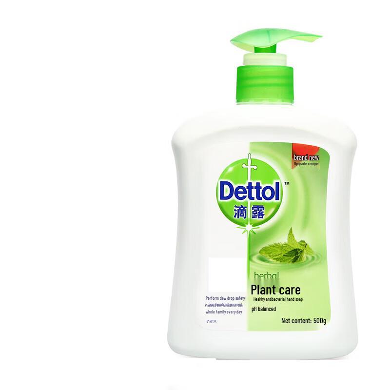 Dettol Antibacterial Hand Wash