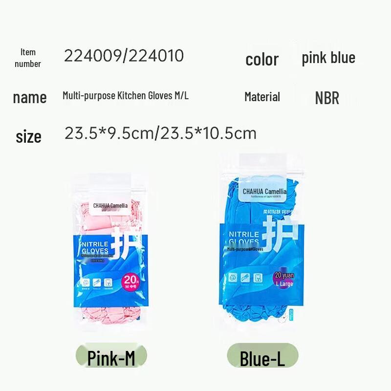 CHAHUA Reusable Nitrile Household Cleaning Gloves