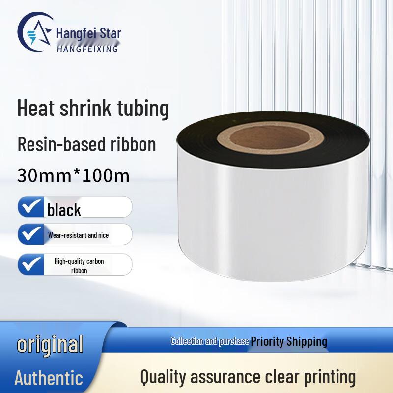HANGFEIXING Black Resin Thermal Transfer Ribbon 30mm x 100m