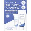 Aestura Atobarrier365 New Trial Kit