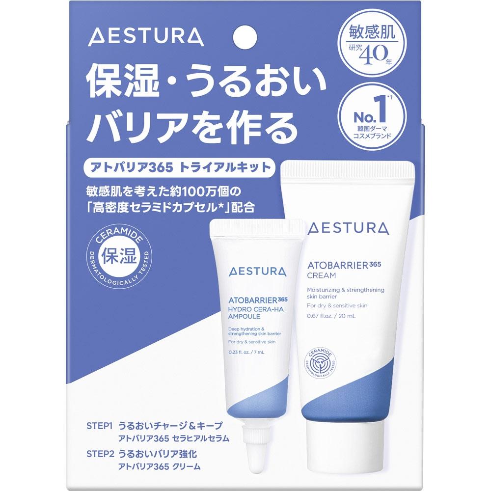 Aestura Atobarrier365 New Trial Kit