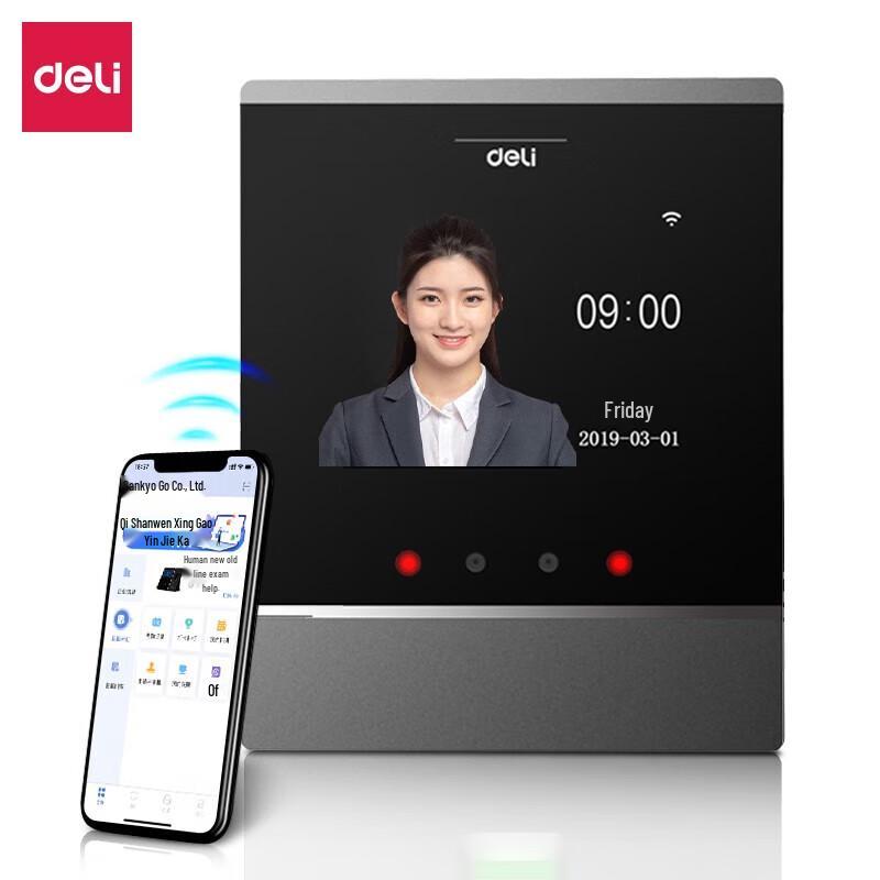 Deli DL-D2 Smart Cloud Facial Recognition Time Clock CN Plug (adapter Included)