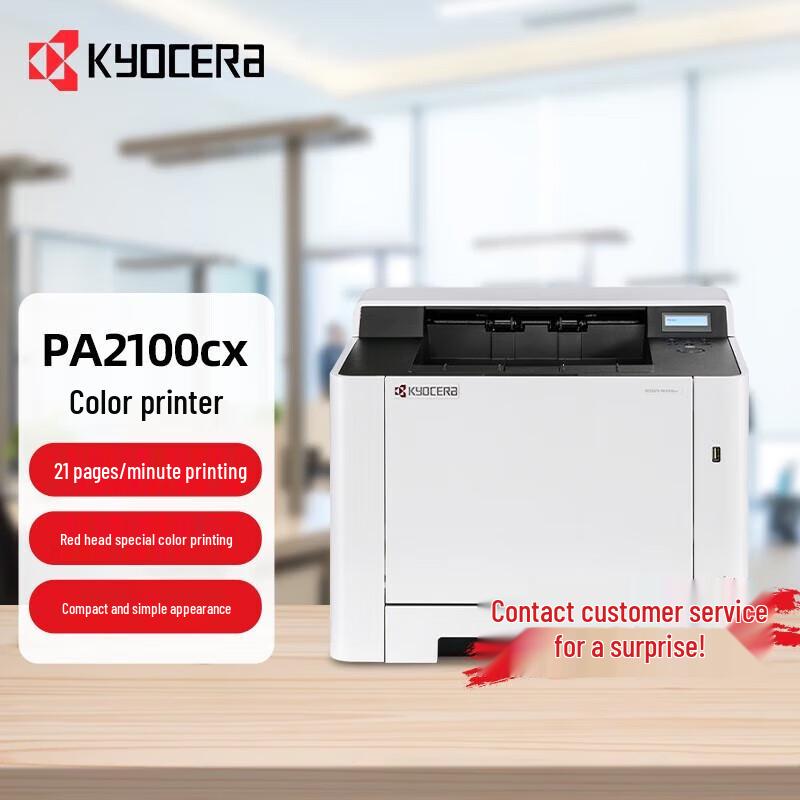Kyocera ECOSYS PA2100cx Color Laser Printer CN Plug (adapter Included)