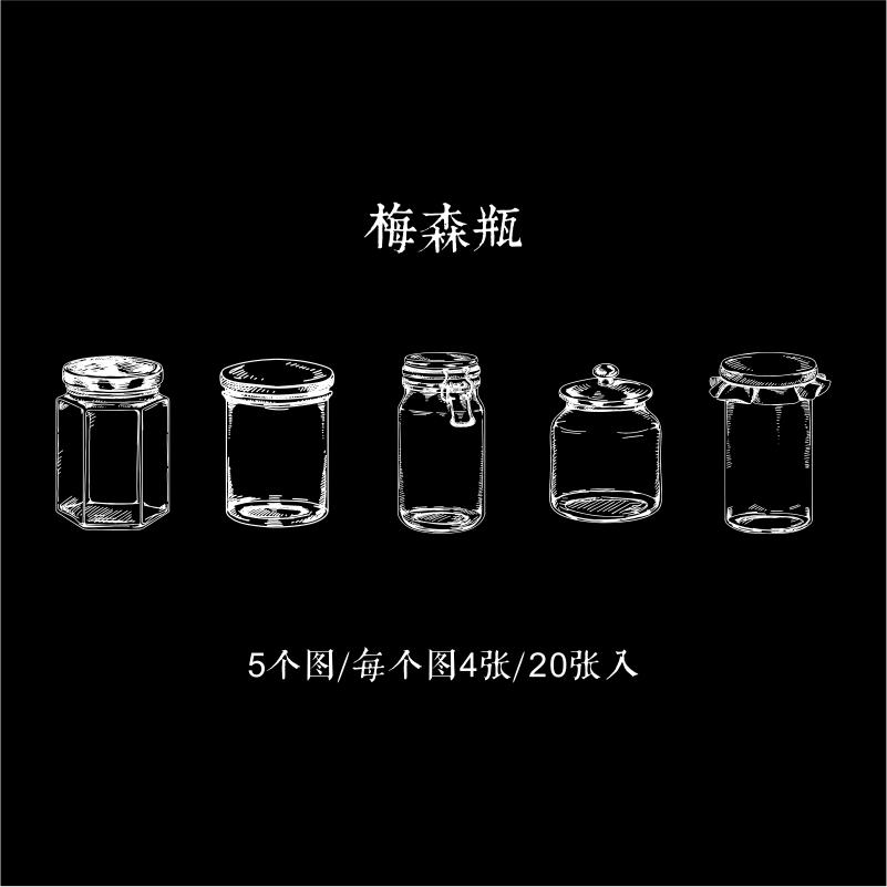 Decoration of Glassware, Hand-held Items, DIY Bottles, Stickers, Transparent Bookmarks, PET Glass Bottles, Stickers, Decoration