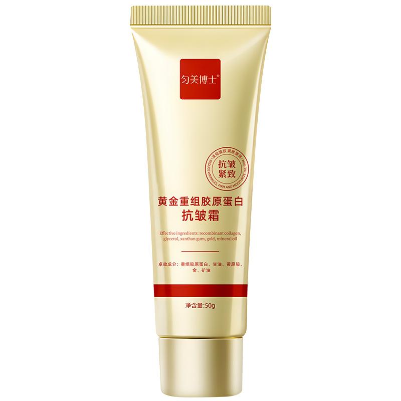 Crema viso Riorganizzazione Oro Collagene Antirughe Lenitiva Linee Secche Idratante Rassodante Luminosa