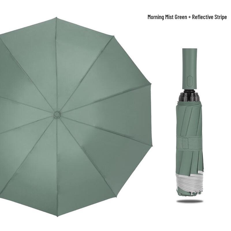 Tri-polar TP7035 Reverse Folding Umbrella