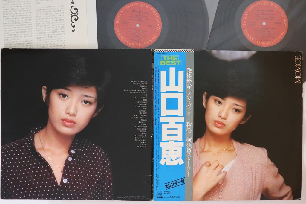 LP Record MOMOE YAMAGUCHI - Best 38AH5912 CBS SONY 1978 Japan Obi Japanese Pop/Rock Used