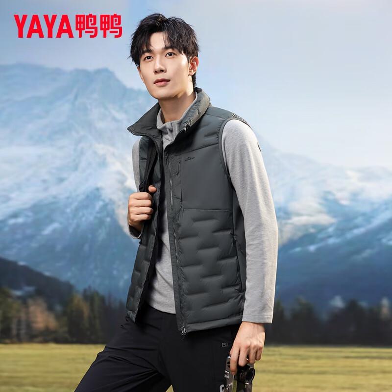 YAYA Men's Lightweight Duck Down Vest