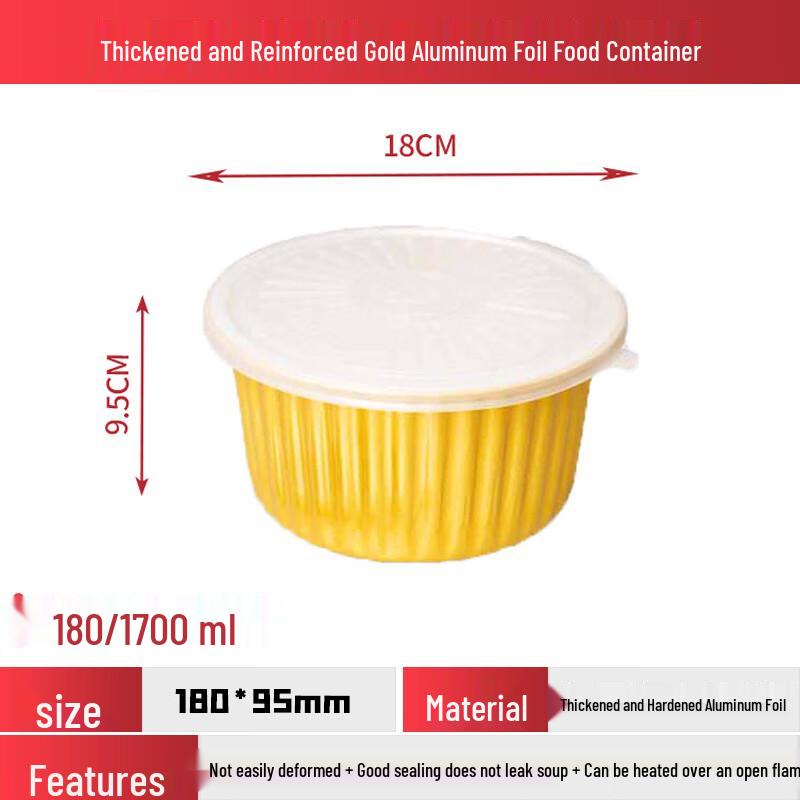 Утолщенный круглый контейнер из алюминиевой фольги