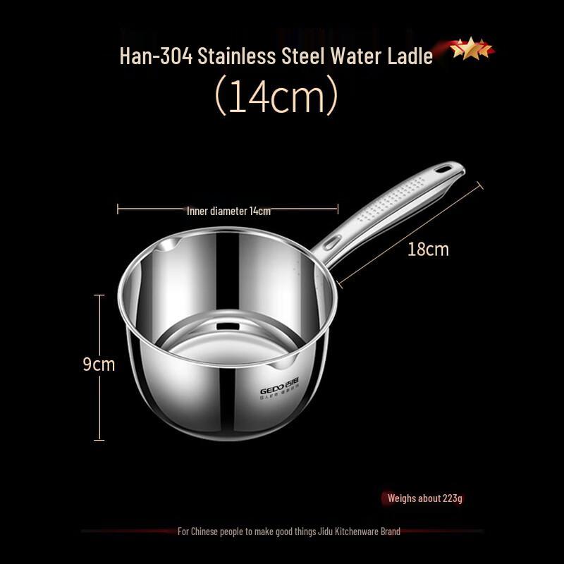 Thickened 304 Stainless Steel Water Ladle