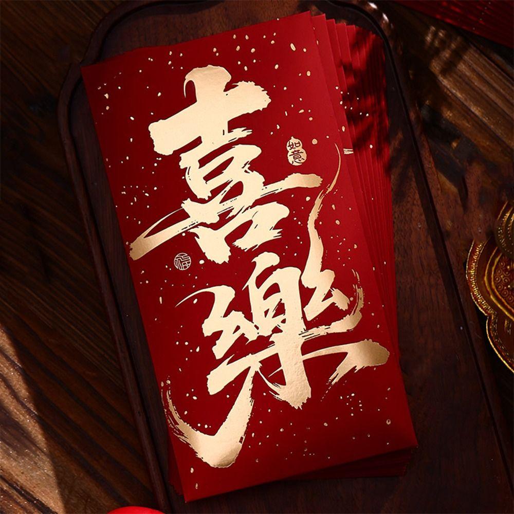 10pcs Chinese Style New Year Red Envelope Bronzing Hard Paper Money Envelopes Hongbao Thickened Lucky Red Bag