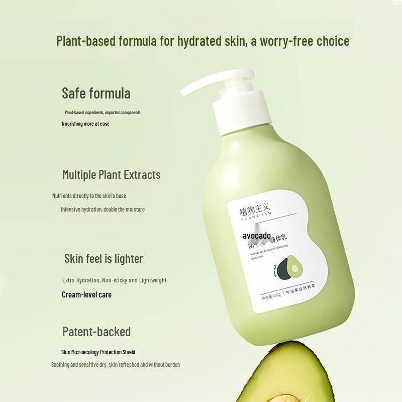 Plant Principles Avocado Hydrating Body Lotion