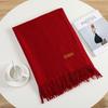 Solid Color Imitation Cashmere Warm Scarf Women's Four Seasons Can Be Used with Outer Shawl Fringed Versatile Scarf