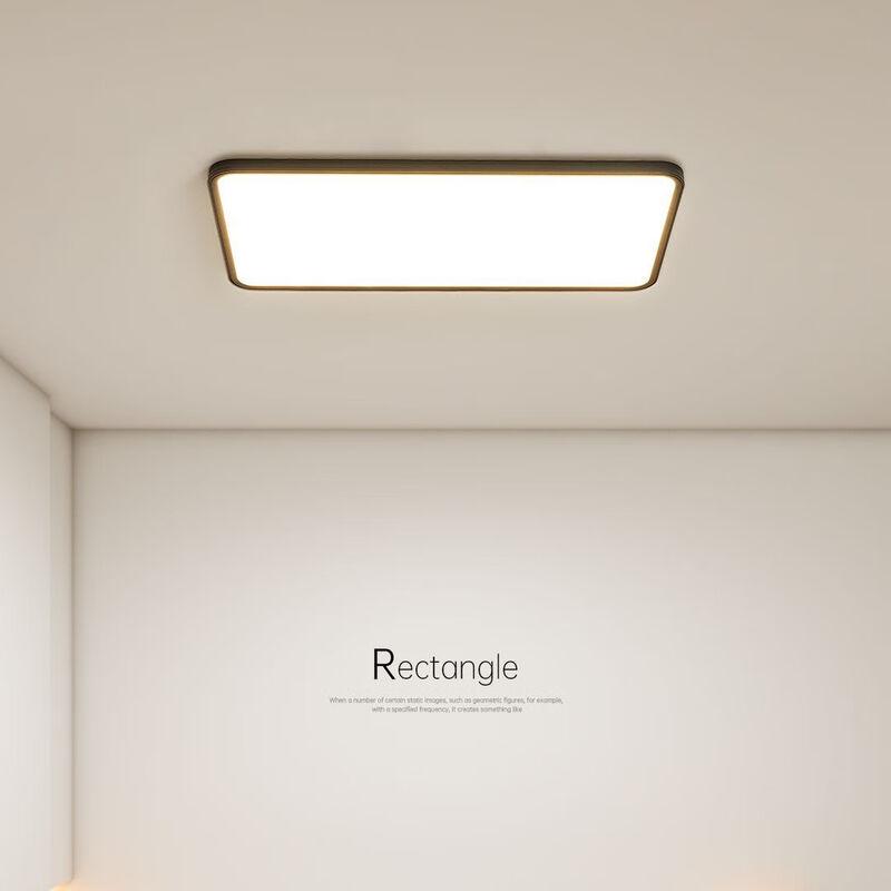 Pailide Full-Spectrum Ultra-Thin Rectangular LED Ceiling Light