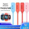 Compatible Charging Cable for Mi Rabbit 5C/4C/3C/2S/4Pro Xiaoxun Y2/S3 Children's Smartwatch, Magnetic Data Connection.