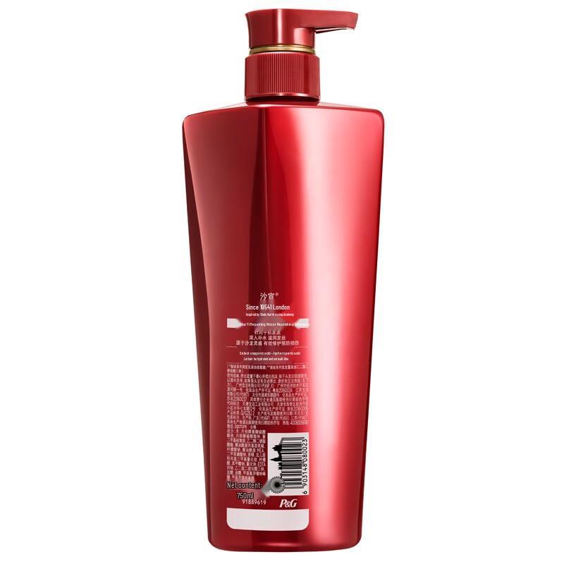 

Vidal Sassoon Repair & Hydrate Shampoo