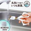 Plus Kitchen Scissors Stress-Free Cutting Fit Cut Curve Washable Titanium Mushroom White 35-207