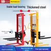 Manual/Electric Hydraulic Stacker - 1 Ton Lift Truck, Light Duty Forklift
