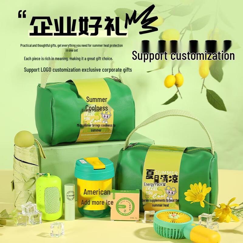 Feng Ge Tu Summer Refreshment 4-Piece Gift Set