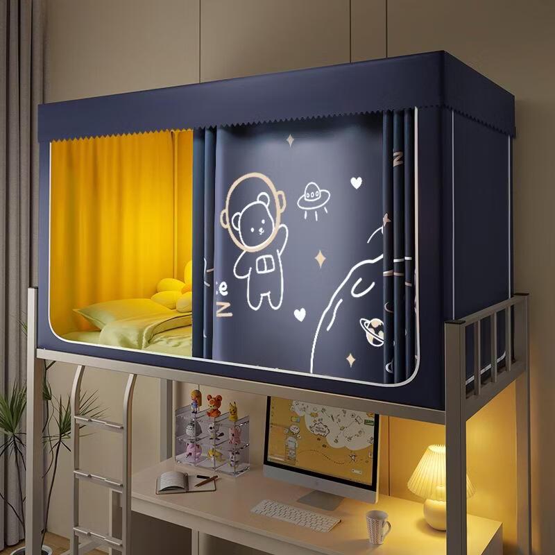 Jing Ruixiang Interstellar Cute Rabbit Bed Canopy with Frame