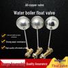 4-Minute Copper Float Ball Valve for Rice Cooker: Stainless Steel Water Inlet Switch and Tank Valve Accessory