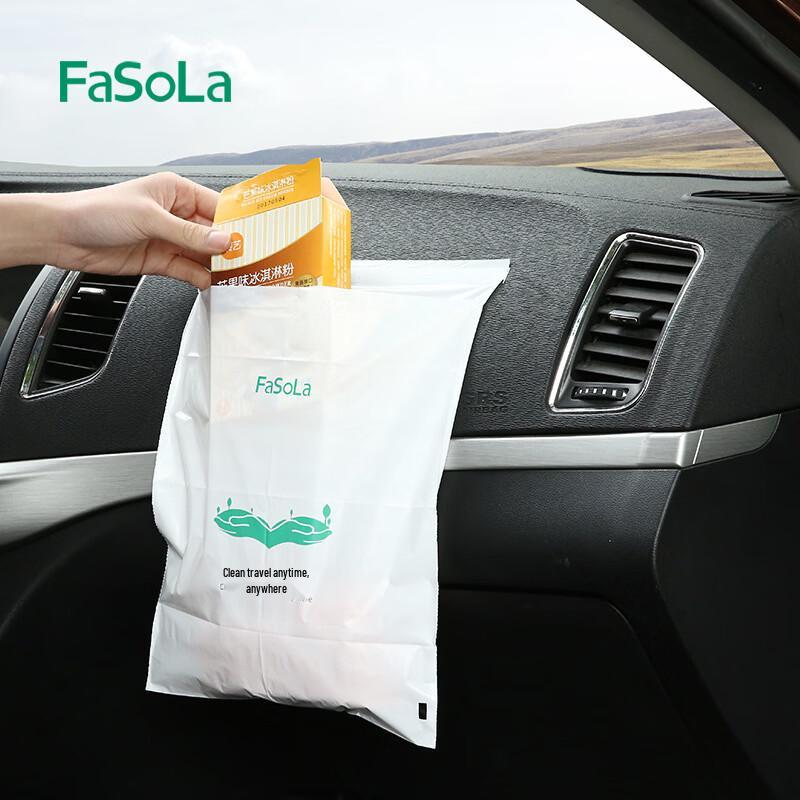 FaSoLa Car Adhesive Disposable Trash Bags