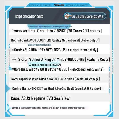 ASUS Gaming Desktop PC (CN Version)
