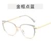 Comfortable Blue Ray Blocking Anti-Blue Light Glasses Eye Protection Metal Square Eyeglasses Ultralight Computer Goggles Office