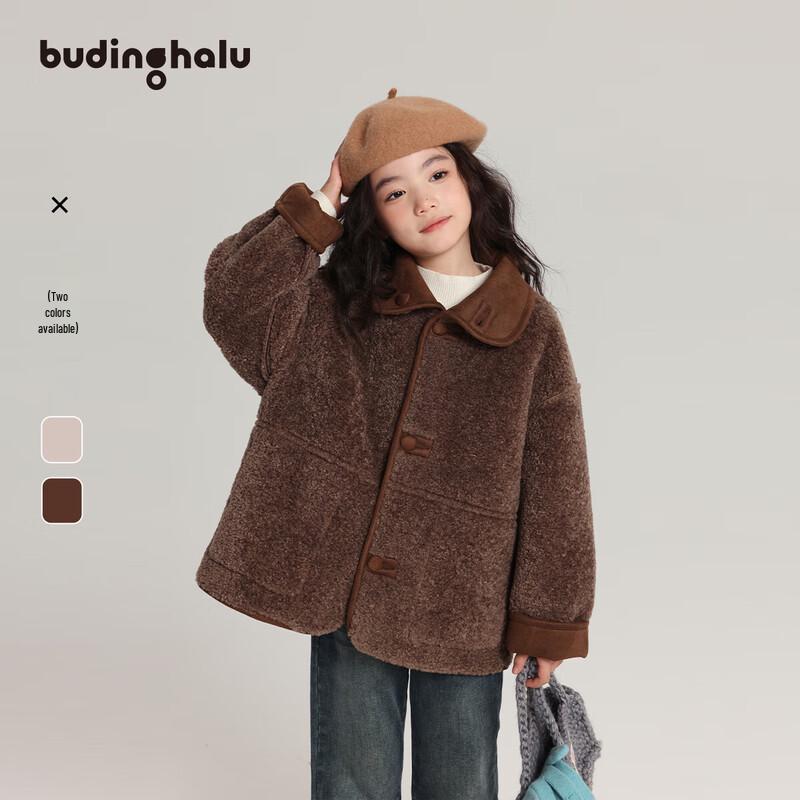 

Pudding Haru Girls Reversible Fleece-Lined Suede Jacket 120