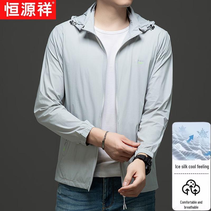 Hengyuanxiang Men's Ice Silk Sun Protection Jacket