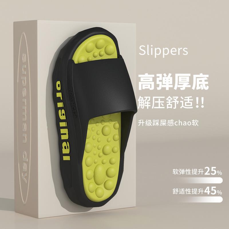 

Slippers men s summer 2025 indoor home massage thick bottom stepping on shit eva soft bottom non-slip men s sports wear 44-45 зелений