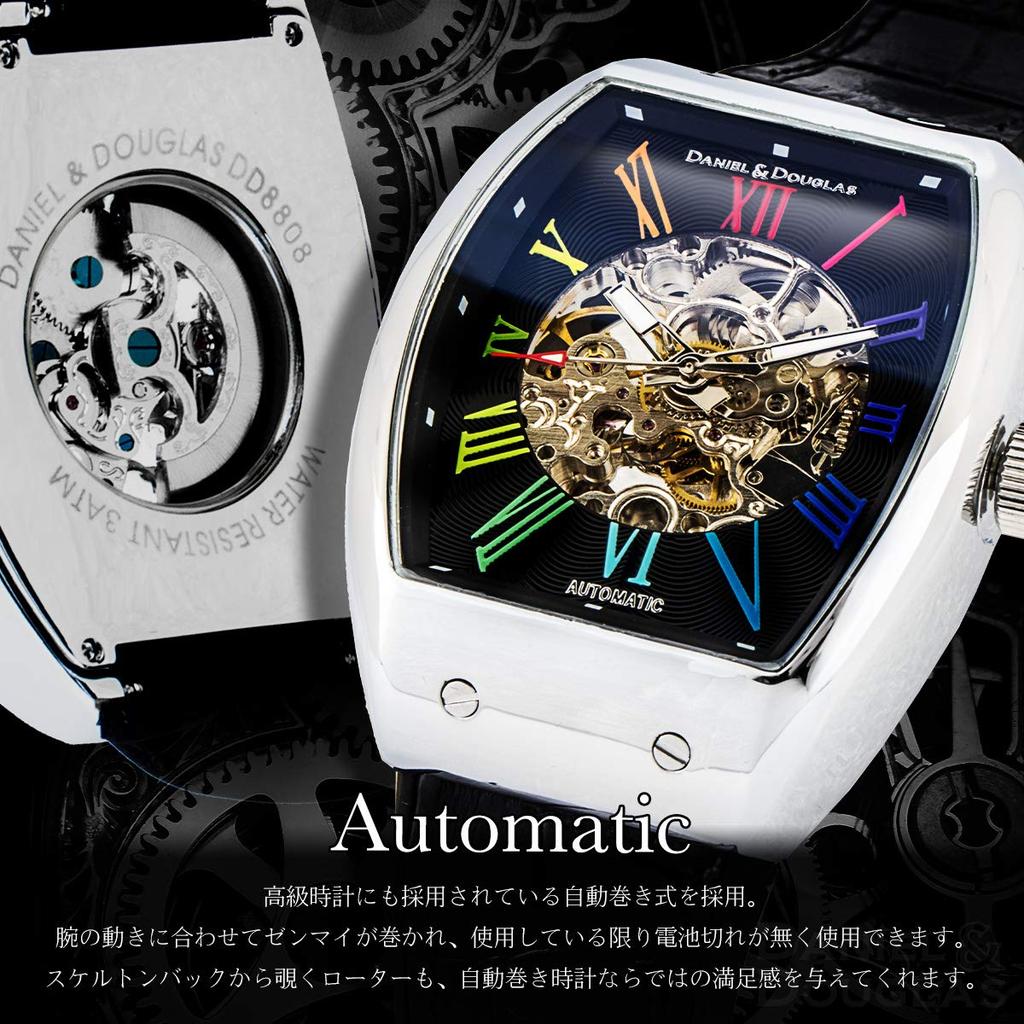 Daniel Douglas DD8808 Analog & Watch, Automatic/Hand-Winding Skeleton, Men's (Black)