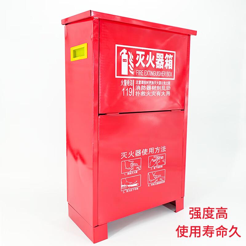 Haisidike Fire Extinguisher Cabinet For 2x4-5kg Extinguishers