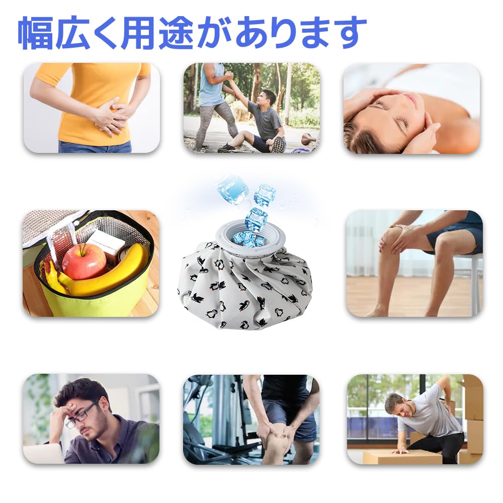 Set of 2 Ice Perfect for Home Use Large-Diameter Bags, Leak-Proof, Reusable, Sports,