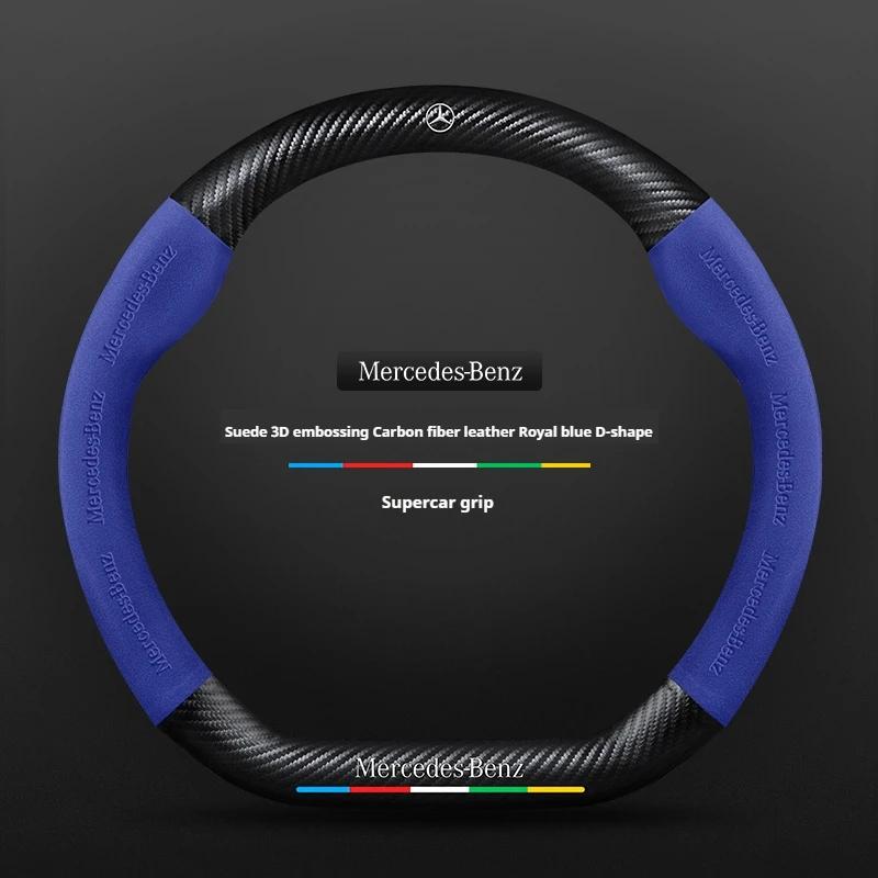 Hot Car Sticker Car Suede Carbon fiber Anti-slip Steering Wheel Cover For Mercedes-Benz A B C E V R-Class C43 CLA GLA GLB GLC GL