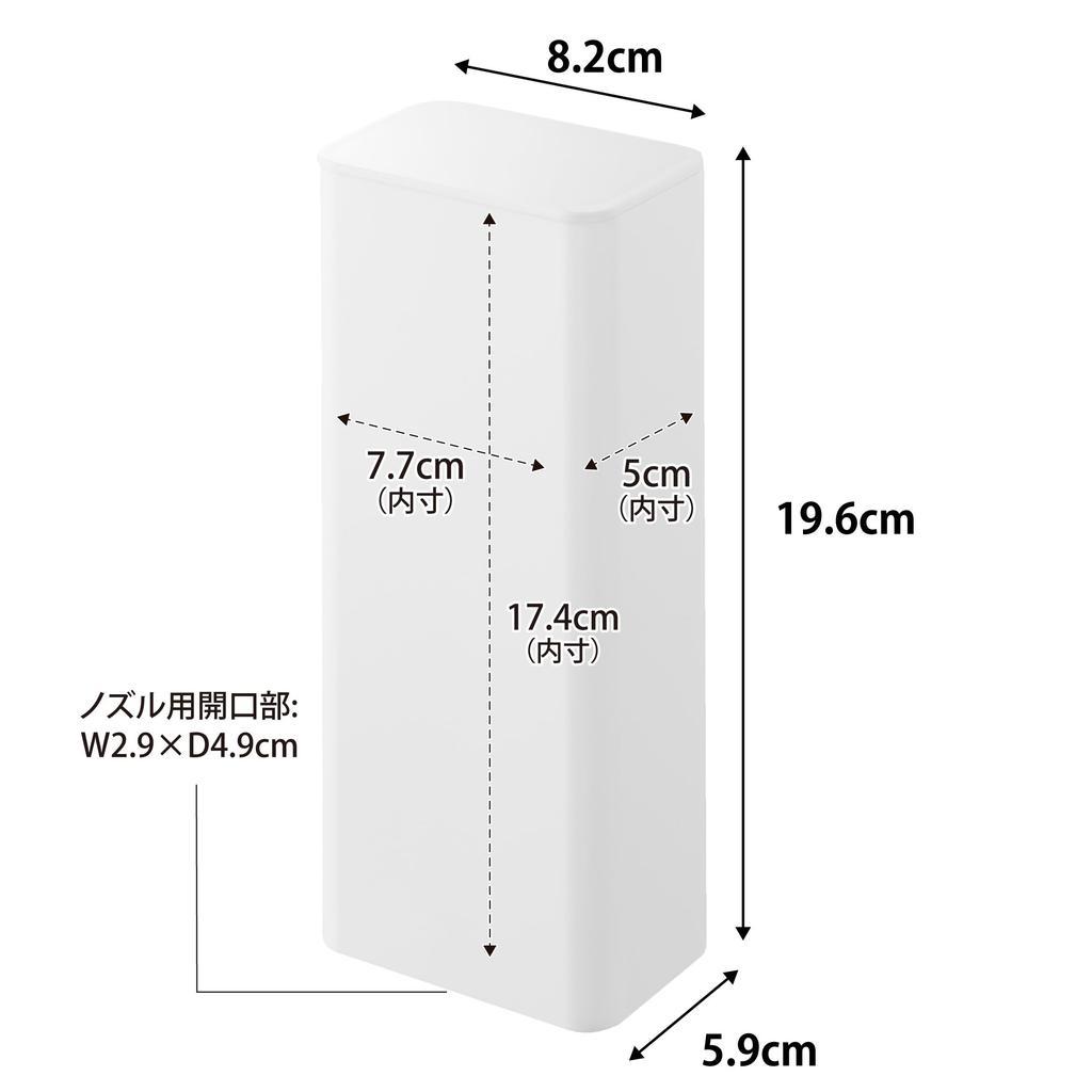 Yamazaki Magnetic Bathroom Refill Pouch Dispenser, Storage Holder, Small, White, W8.2 x D5.9 x H19.6cm, Tower, Floating Storage, Refill Cover, 10139