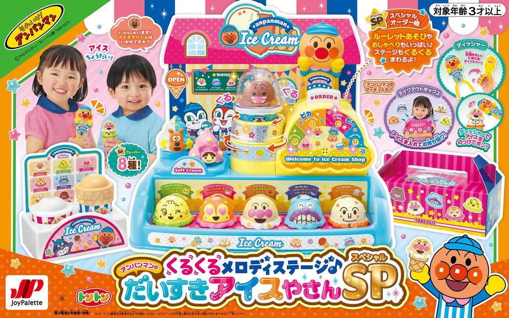 JOYPALETTE Spinning Melody Stage Favorite Ice Cream Shop SP Anpanman's
